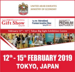 The 87th TOKYO International Gift Show 2019
